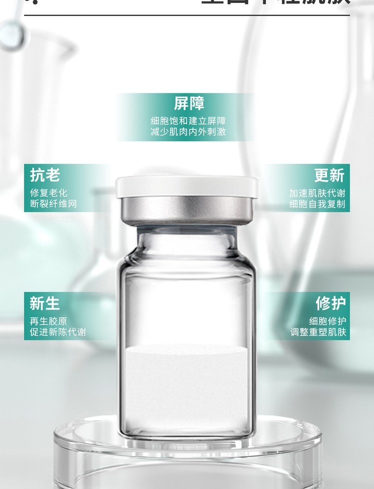 悠芙莎_Ⅲ型胶原蛋白OEM 轻yi美 激活胶原蛋白再生