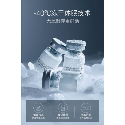 悠芙莎_Ⅲ型胶原蛋白填充