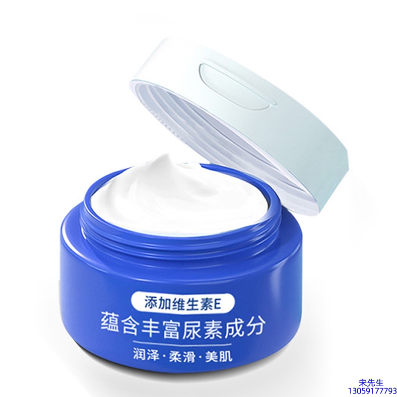 悠芙莎_维E尿素霜 面部身体尿素精华霜 透明质酸维E凡士林尿素霜