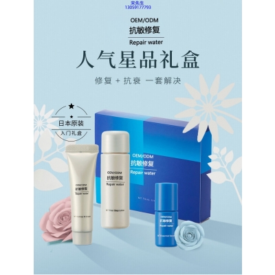 悠芙莎_人参滋养抗衰套装