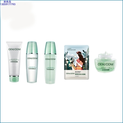 悠芙莎_补水保湿化妆品套装