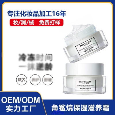悠芙莎_角鲨烷抗初老修护细纹保湿面霜