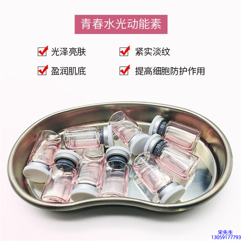 悠芙莎_水光动能素补水
