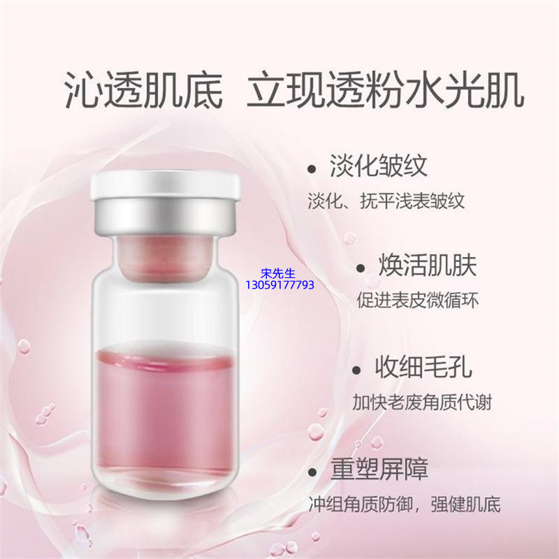 悠芙莎_水光动能素亮肤