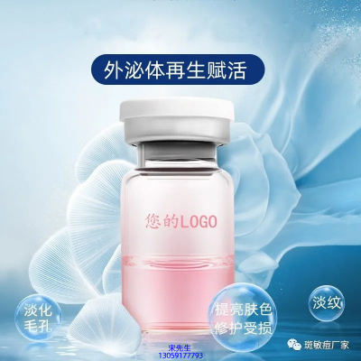 悠芙莎_水光动能素精华原液到底是什么呢?