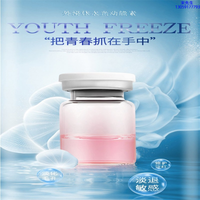 悠芙莎_水光补水保湿