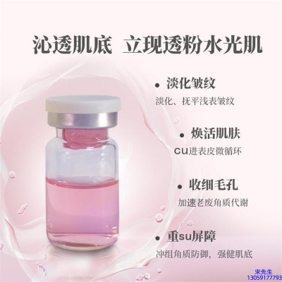 悠芙莎_水光最大区别