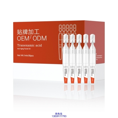 悠芙莎_传明酸赋活亮泽次抛精华液